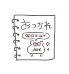 くまやん。46〜手書き風メモ〜（個別スタンプ：6）