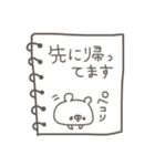 くまやん。46〜手書き風メモ〜（個別スタンプ：8）