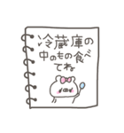 くまやん。46〜手書き風メモ〜（個別スタンプ：9）