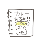 くまやん。46〜手書き風メモ〜（個別スタンプ：10）