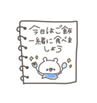 くまやん。46〜手書き風メモ〜（個別スタンプ：15）