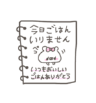 くまやん。46〜手書き風メモ〜（個別スタンプ：19）