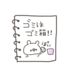 くまやん。46〜手書き風メモ〜（個別スタンプ：22）