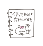 くまやん。46〜手書き風メモ〜（個別スタンプ：23）