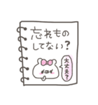 くまやん。46〜手書き風メモ〜（個別スタンプ：24）