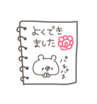 くまやん。46〜手書き風メモ〜（個別スタンプ：25）