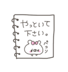 くまやん。46〜手書き風メモ〜（個別スタンプ：29）