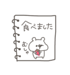 くまやん。46〜手書き風メモ〜（個別スタンプ：30）