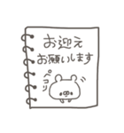 くまやん。46〜手書き風メモ〜（個別スタンプ：35）