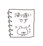 くまやん。46〜手書き風メモ〜（個別スタンプ：36）