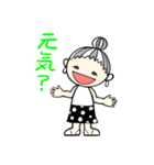 オシャレなばっちゃ（個別スタンプ：3）