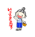 オシャレなばっちゃ（個別スタンプ：5）
