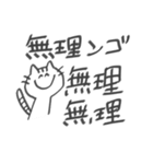 ぽじねこ！ver.2（個別スタンプ：5）