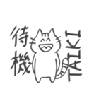 ぽじねこ！ver.2（個別スタンプ：6）