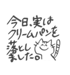 ぽじねこ！ver.2（個別スタンプ：16）