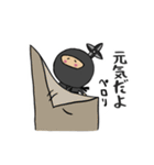 にんにん教（個別スタンプ：9）