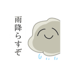 口の悪い天気？と人間（個別スタンプ：9）