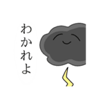 口の悪い天気？と人間（個別スタンプ：20）