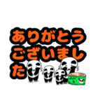 小パンダのでか文字※毎日使えるよ（個別スタンプ：16）