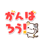 小さい三毛猫☆でか文字（個別スタンプ：7）