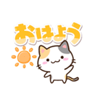 小さい三毛猫☆でか文字（個別スタンプ：10）