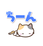 小さい三毛猫☆でか文字（個別スタンプ：19）