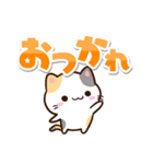 小さい三毛猫☆でか文字（個別スタンプ：22）