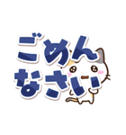 小さい三毛猫☆でか文字（個別スタンプ：25）