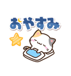 小さい三毛猫☆でか文字（個別スタンプ：39）