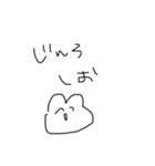 なぴちやまん（誤字）（個別スタンプ：1）