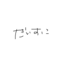 なぴちやまん（誤字）（個別スタンプ：3）