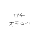 なぴちやまん（誤字）（個別スタンプ：4）