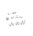 なぴちやまん（誤字）（個別スタンプ：5）