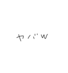 なぴちやまん（誤字）（個別スタンプ：6）