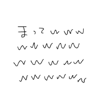 なぴちやまん（誤字）（個別スタンプ：7）