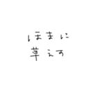 なぴちやまん（誤字）（個別スタンプ：8）