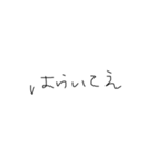 なぴちやまん（誤字）（個別スタンプ：9）
