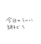 なぴちやまん（誤字）（個別スタンプ：10）