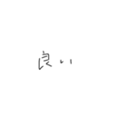 なぴちやまん（誤字）（個別スタンプ：11）