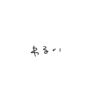 なぴちやまん（誤字）（個別スタンプ：12）