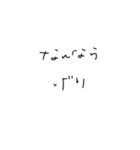 なぴちやまん（誤字）（個別スタンプ：13）
