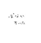 なぴちやまん（誤字）（個別スタンプ：14）
