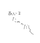 なぴちやまん（誤字）（個別スタンプ：16）