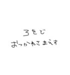 なぴちやまん（誤字）（個別スタンプ：19）