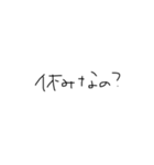 なぴちやまん（誤字）（個別スタンプ：20）
