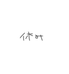 なぴちやまん（誤字）（個別スタンプ：21）