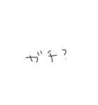 なぴちやまん（誤字）（個別スタンプ：22）