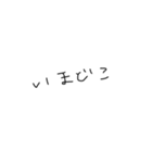 なぴちやまん（誤字）（個別スタンプ：23）