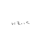 なぴちやまん（誤字）（個別スタンプ：24）