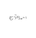 なぴちやまん（誤字）（個別スタンプ：25）